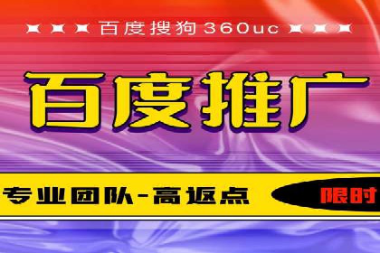 深度解析：百度竞价托管公司成功案例的共同点