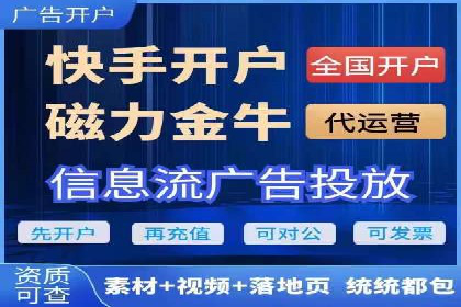 百度竞价托管公司如何帮助企业提升品牌曝光度