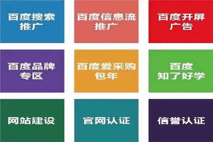 SEM优化公司助力企业提升搜索排名技巧