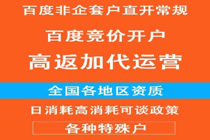 知乎信息流广告的投放技巧与失败案例教训