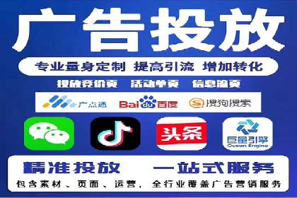 SEM代运营机构案例分析：优化策略详解
